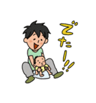 おむつなし日和（個別スタンプ：15）