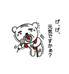 くまレベル2（個別スタンプ：2）