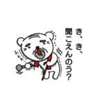 くまレベル2（個別スタンプ：3）