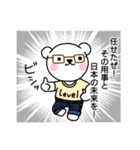 くまレベル2（個別スタンプ：4）