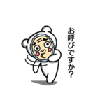 くまレベル2（個別スタンプ：5）