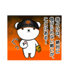 くまレベル2（個別スタンプ：9）