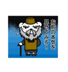 くまレベル2（個別スタンプ：10）