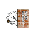 くまレベル2（個別スタンプ：12）