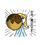 くまレベル2（個別スタンプ：13）