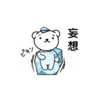 くまレベル2（個別スタンプ：19）