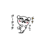 くまレベル2（個別スタンプ：26）