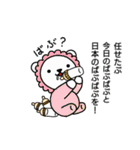 くまレベル2（個別スタンプ：31）