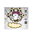 くまレベル2（個別スタンプ：34）