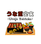 一言食堂 ＜ 定 食 ＞（個別スタンプ：1）