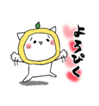 柚子ねこ3~ほんわかスタンプ~（個別スタンプ：4）
