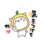 柚子ねこ3~ほんわかスタンプ~（個別スタンプ：37）