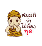 Fat Hermit（個別スタンプ：1）