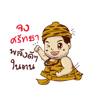 Fat Hermit（個別スタンプ：2）