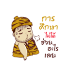 Fat Hermit（個別スタンプ：3）