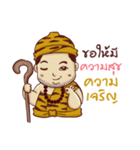 Fat Hermit（個別スタンプ：4）