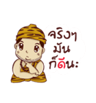 Fat Hermit（個別スタンプ：5）