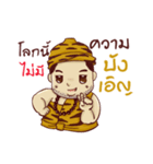 Fat Hermit（個別スタンプ：9）