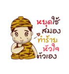 Fat Hermit（個別スタンプ：11）