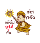 Fat Hermit（個別スタンプ：12）