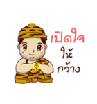 Fat Hermit（個別スタンプ：14）