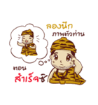 Fat Hermit（個別スタンプ：15）