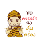 Fat Hermit（個別スタンプ：16）
