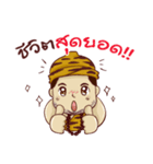 Fat Hermit（個別スタンプ：17）