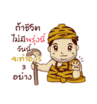 Fat Hermit（個別スタンプ：18）