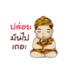 Fat Hermit（個別スタンプ：19）