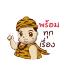 Fat Hermit（個別スタンプ：22）