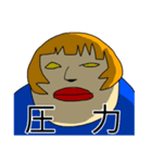pan子さんはパン好き（個別スタンプ：1）