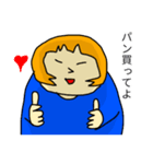 pan子さんはパン好き（個別スタンプ：5）