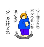 pan子さんはパン好き（個別スタンプ：10）