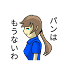 pan子さんはパン好き（個別スタンプ：14）