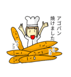 pan子さんはパン好き（個別スタンプ：15）
