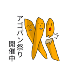 pan子さんはパン好き（個別スタンプ：16）