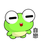 Sunny Day Frog (Companions)（個別スタンプ：29）