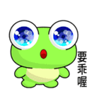 Sunny Day Frog (Companions)（個別スタンプ：30）