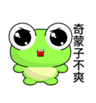 Sunny Day Frog (Companions)（個別スタンプ：32）