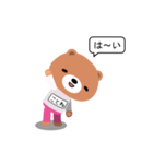 ことねちゃんくま（個別スタンプ：13）