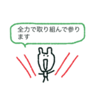 政治家のようにしゃべるへんな動物5（個別スタンプ：34）