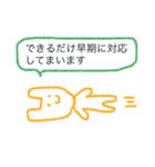 政治家のようにしゃべるへんな動物5（個別スタンプ：38）