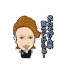 クラブ スティンガー2部（個別スタンプ：15）