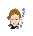 クラブ スティンガー2部（個別スタンプ：17）