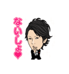 クラブ スティンガー2部（個別スタンプ：18）
