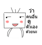 Little box（個別スタンプ：8）