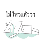 Little box（個別スタンプ：33）