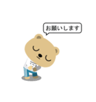 こころちゃんくま（個別スタンプ：4）