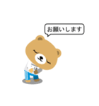 しほちゃんくま（個別スタンプ：4）